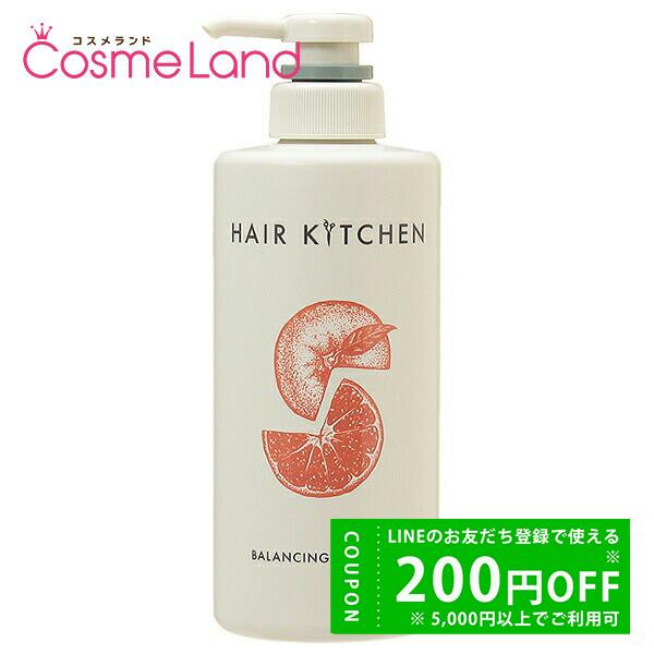 資生堂 ヘアキッチン HAIR KITCHEN バランシング シャンプー 500mL 敏感頭皮/ケミカル後の頭皮用 296350コスメ