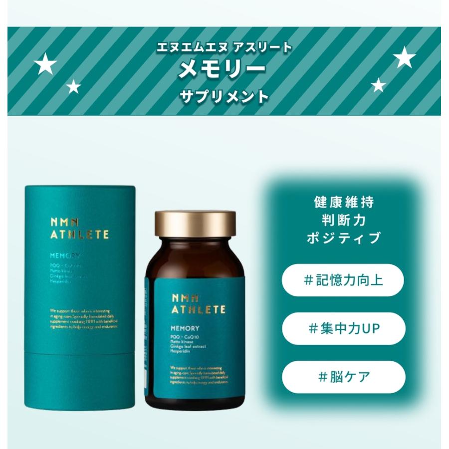 正規品】 ビセラ研究所 NMN ATHLETE (エヌエムエヌ アスリート) 120粒