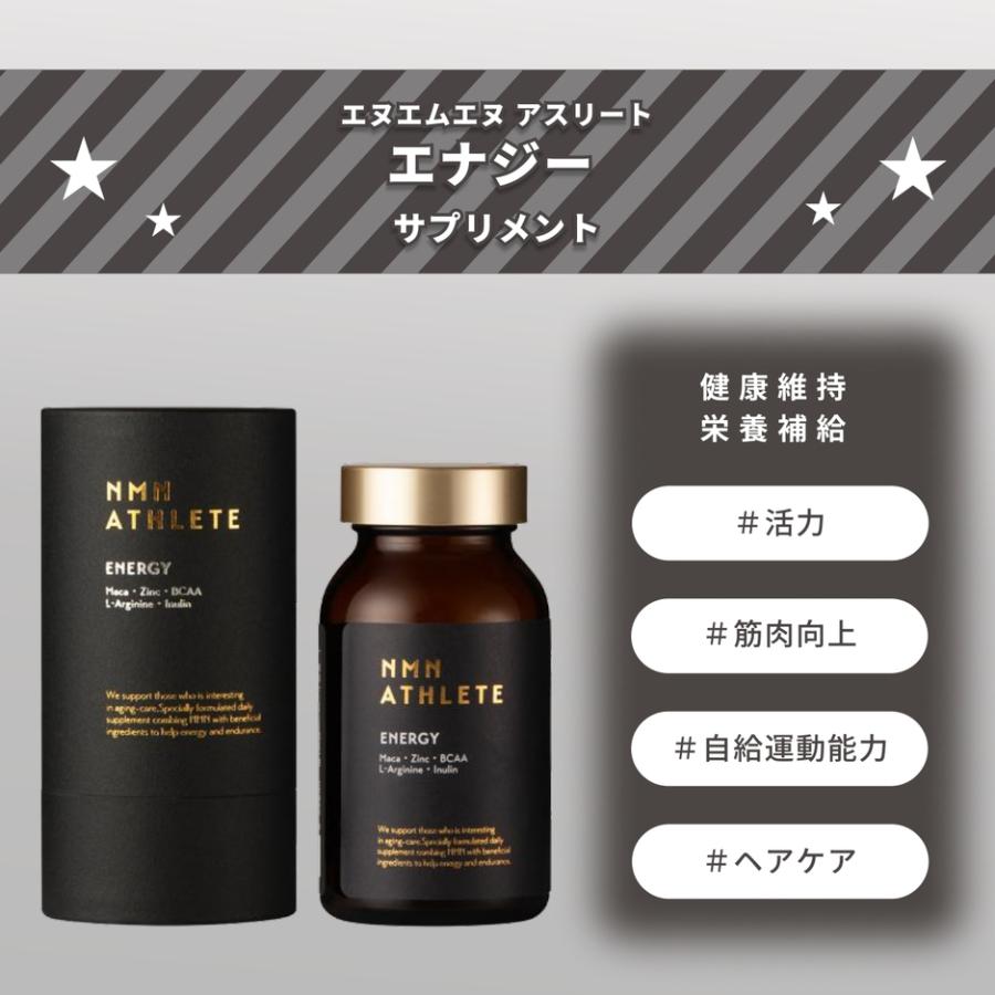正規品】 ビセラ研究所 NMN ATHLETE (エヌエムエヌ アスリート) 120粒