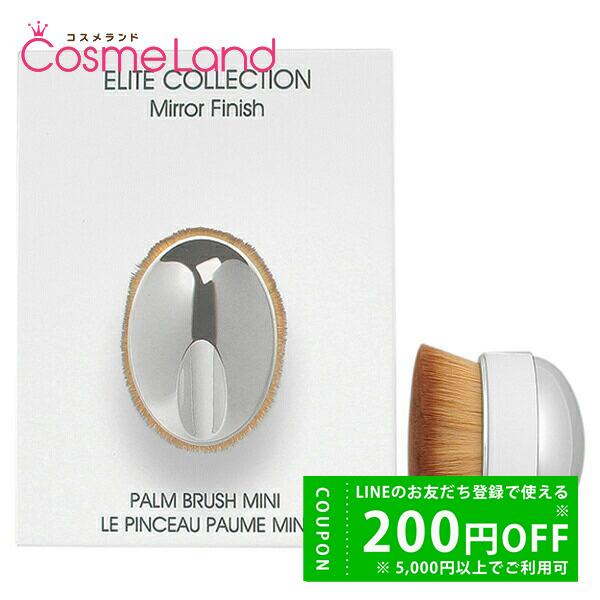 アーティス artis メイクアップブラシ パームブラシミニ 【雑貨】 の商品画像