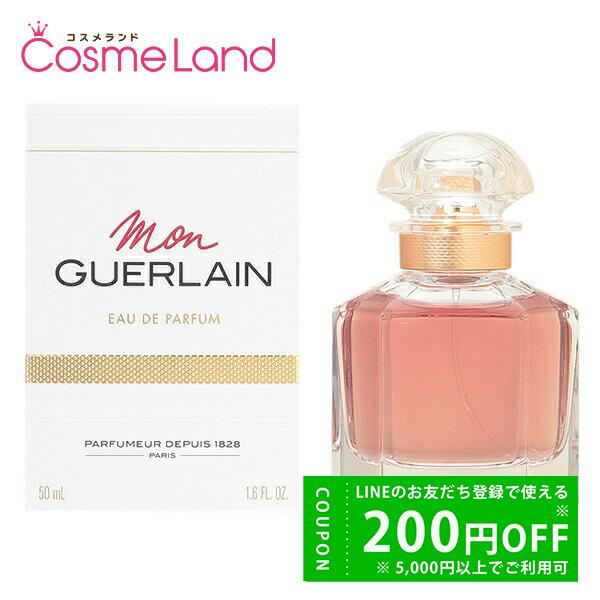 【未使用品】ゲラン　モンゲラン香水　オーデパルファン50ミリ ゲラン GUERLAIN モン オーデパルファン EDP 50mL オードパルファム