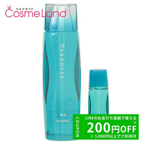 メナード MENARD 薬用ビューネ アルファキット 160mL+30mL プレ 