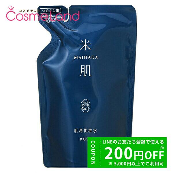 コーセー 米肌 MAIHADA 肌潤化粧水 つめかえ用 110mL ローション