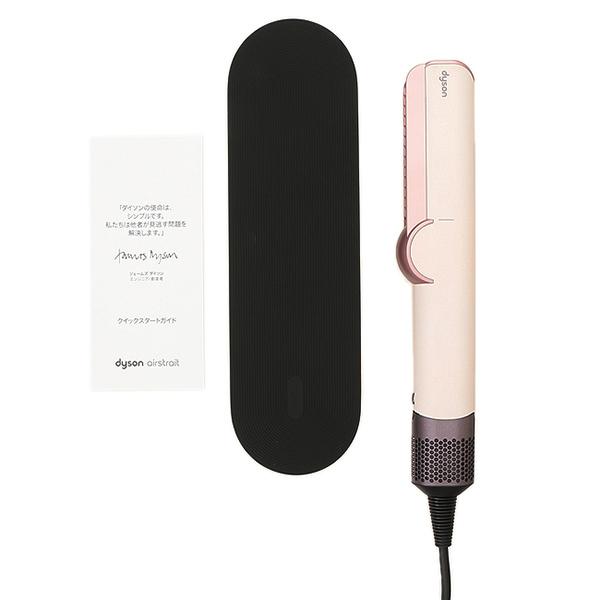 ダイソン dyson エアストレート ストレイトナー セラミックピンク