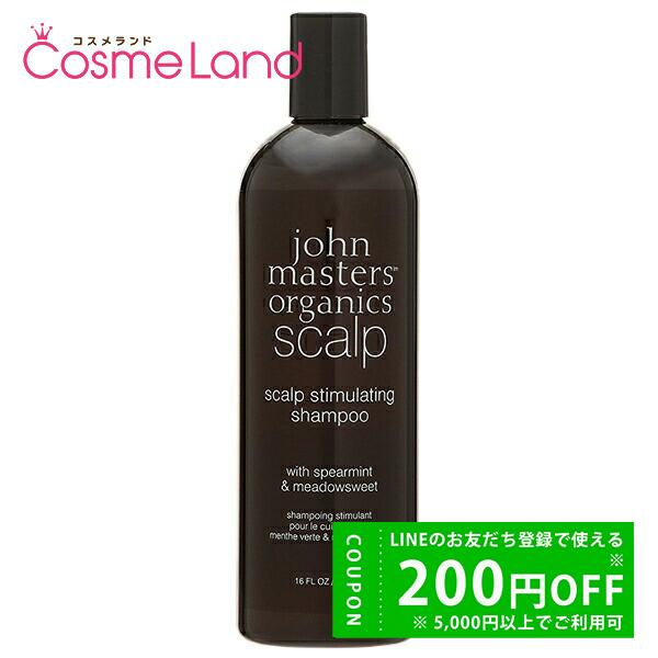 ジョンマスター　S&Mスキャルプシャンプー 473ml ジョンマスターオーガニック John Masters Organics S&Mスキャルプ