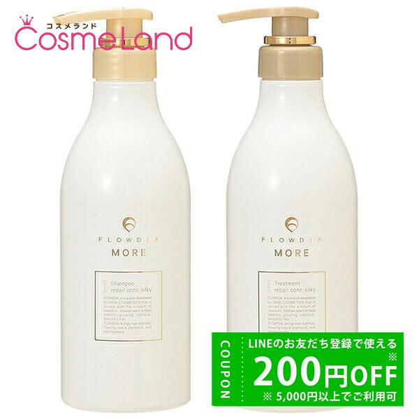 セット】 デミ コスメティクス フローディアモア FLOWDIA MORE