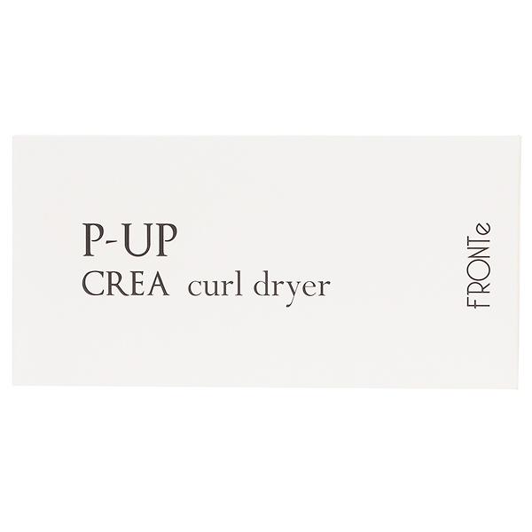ピーアップ P-UP クレア カールドライヤー : コスメランド - 通販