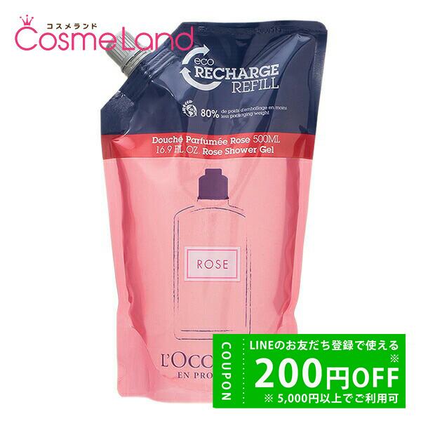 ロクシタン ヴァーベナ＆ローズ　シャワージェル(レフィル) ×各1袋 ロクシタン ヴァーベナ＆ローズ シャワージェル(レフィル) ×各1袋 楽天