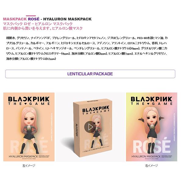 20%OFFクーポン☆9/1 9:59まで】ブラックピンク ザ ゲーム BLACKPINK