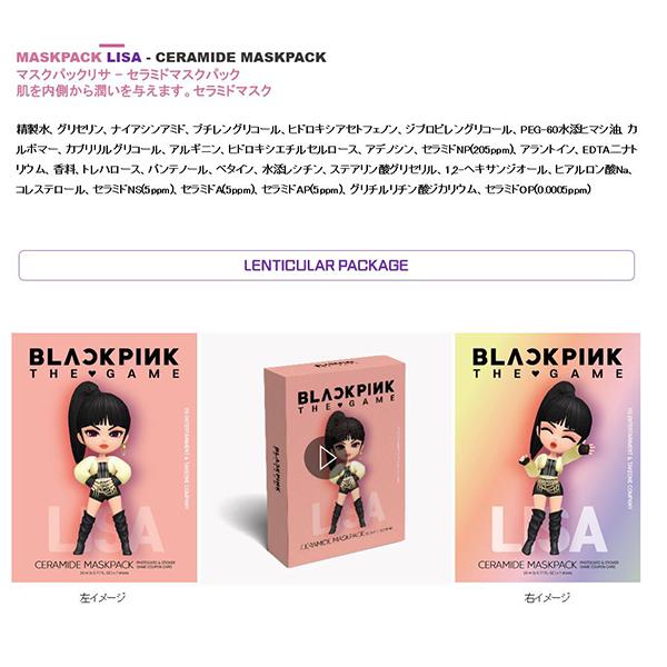 20%OFFクーポン☆9/1 9:59まで】ブラックピンク ザ ゲーム BLACKPINK
