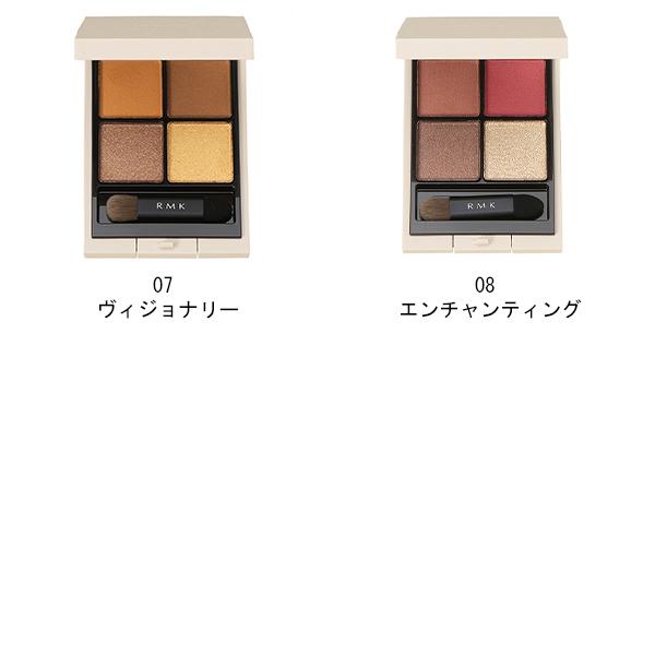 アールエムケー RMK シンクロマティック アイシャドウパレット[ゆう