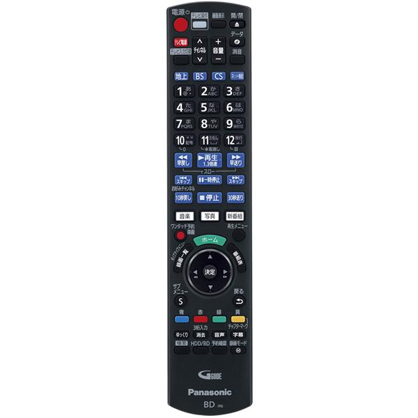 おうちクラウドディーガ DMR-2W200 ブルーレイ、DVDレコーダー本体 