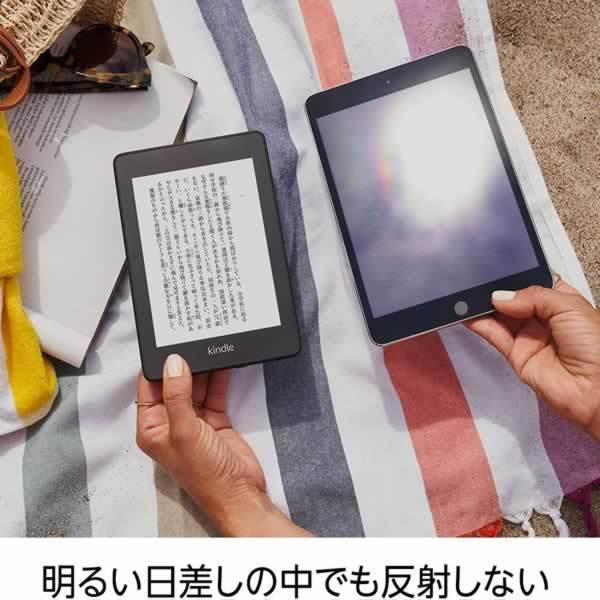 新作モデル Amazon Kindle Paperwhite 防水機能搭載 Wifi 8gb セージ B07hcsq48p 広告つき 電子書籍リーダー 保証書付 Www Muslimaidusa Org