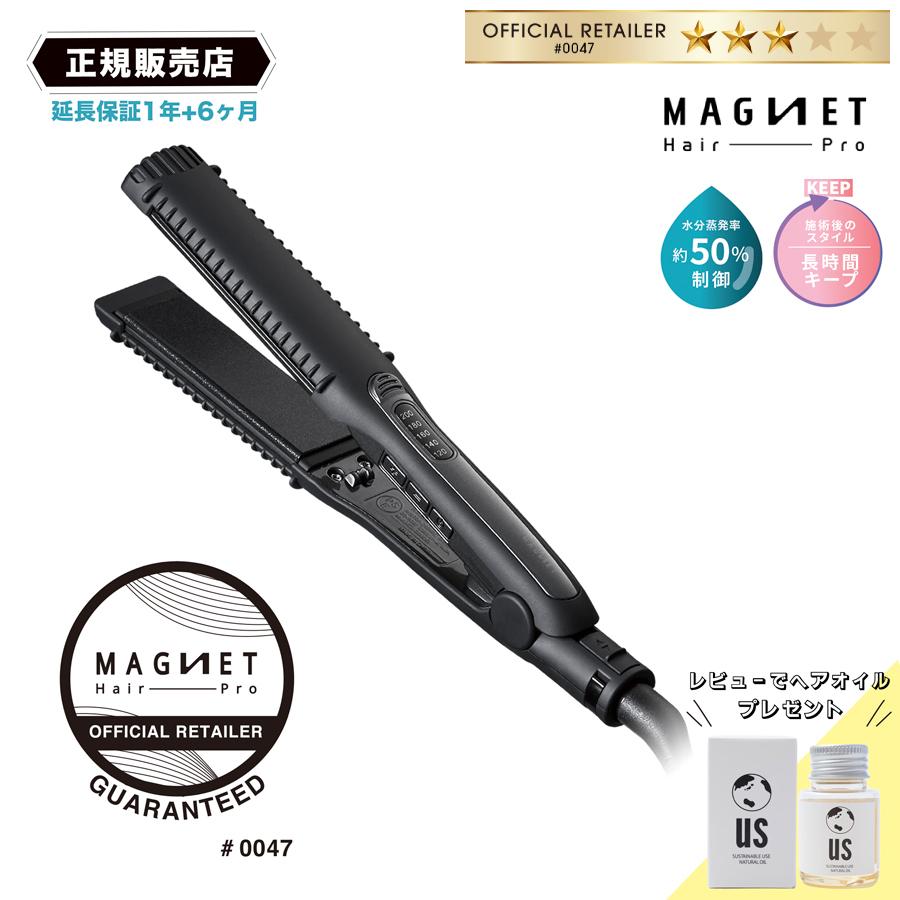 HOLISTIC cures ヘアアイロン マグネットヘアプロ ストレート HOLISTIC cures ヘアアイロン マグネットヘアプロ ストレート