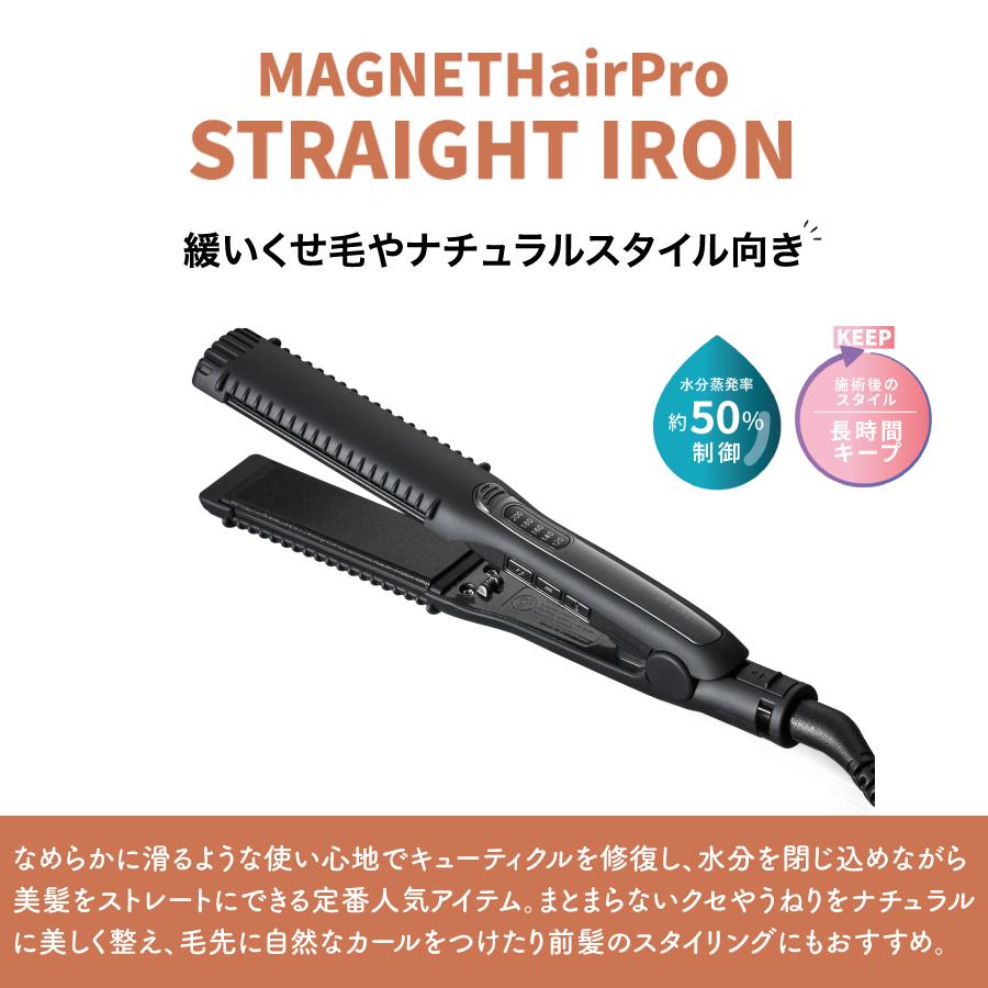 ヘアアイロン マグネットヘアプロ ストレートアイロン ヘアアイロン MAGNET Hair Pro STRAIGHT IRON ヘアアイロン マグネットヘアプロ ストレートアイロン ヘアアイロン MAGNET Hair Pro STRAIGHT IRON
