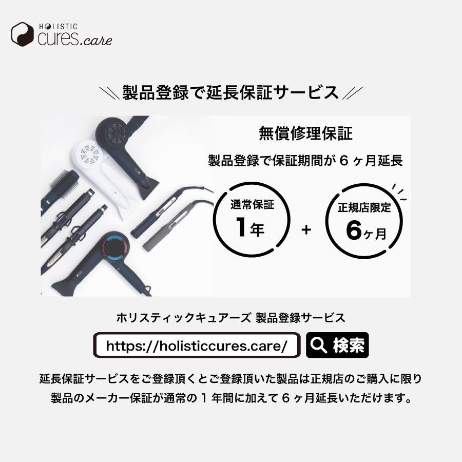 HOLISTIC cures カールアイロン マグネットヘアプロ 32mm ヘア HOLISTIC cures カールアイロン マグネットヘアプロ 32mm ヘア