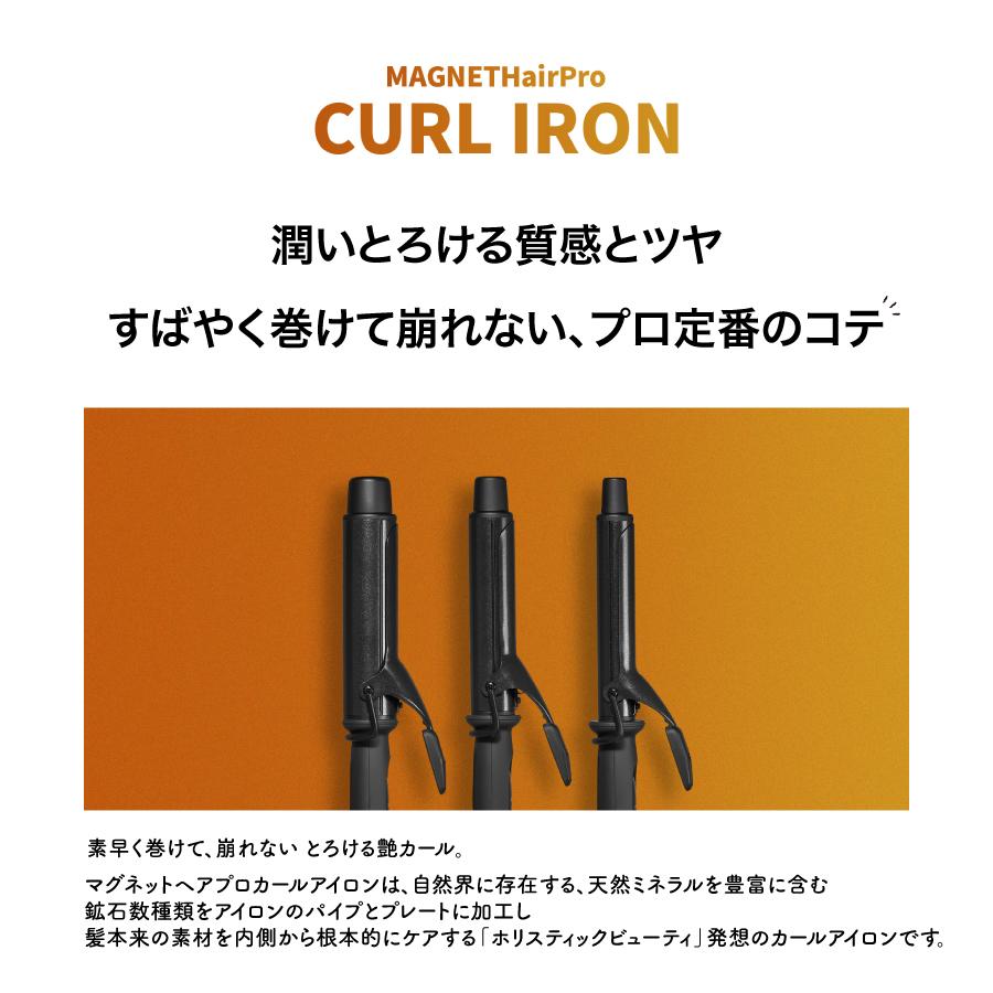 HOLISTIC cures カールアイロン マグネットヘアプロ 32mm ヘア HOLISTIC cures カールアイロン マグネットヘアプロ 32mm ヘア