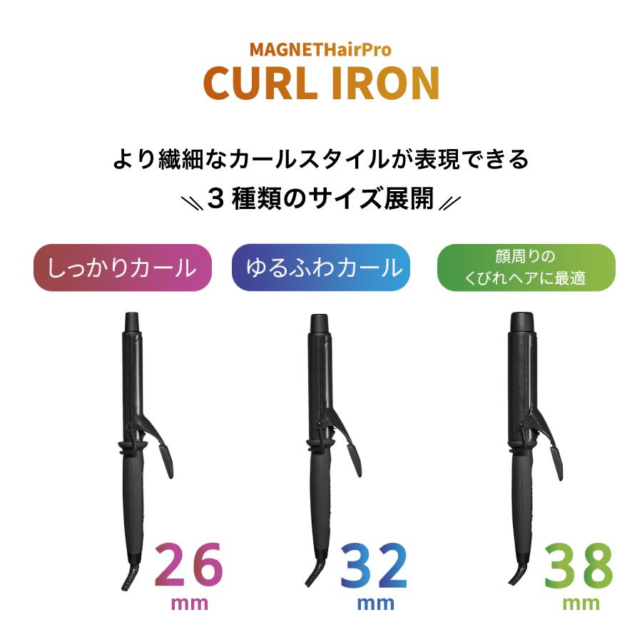 2464円OFF マグネットヘアプロ カールアイロン 32mm ヘアアイロン コテ