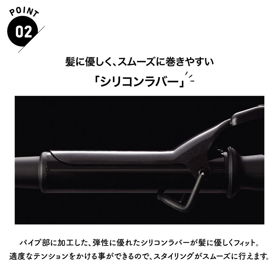HOLISTIC cures カールアイロン マグネットヘアプロ 32mm ヘア HOLISTIC cures カールアイロン マグネットヘアプロ 32mm ヘア