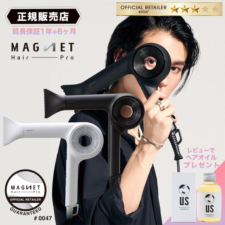 4158円OFF マグネットヘアプロ ドライヤー ゼロ ZERO ブラック ホワイト ホリスティックキュアーズ 大風量 速乾  MAGNETHairPro Dryer0 :HOS1012001:CosmeLuLu - 通販 - Yahoo!ショッピング