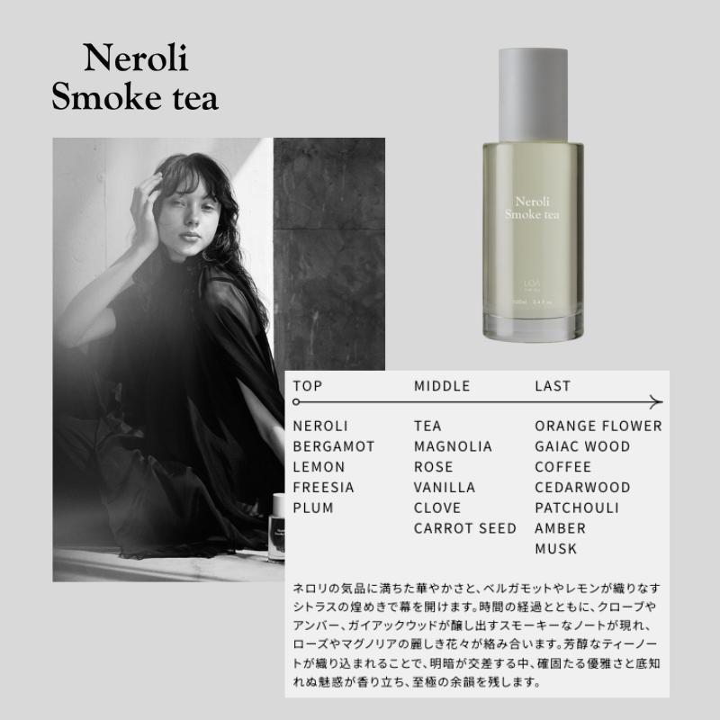 【正規販売店】ロアザオイル LOA THE OIL ロア ザ オイル ブランシュ/ジャスミンドレ/ラテローズ/ミスティックウッド/ネロリスモークティー 100ml 超PayPay祭