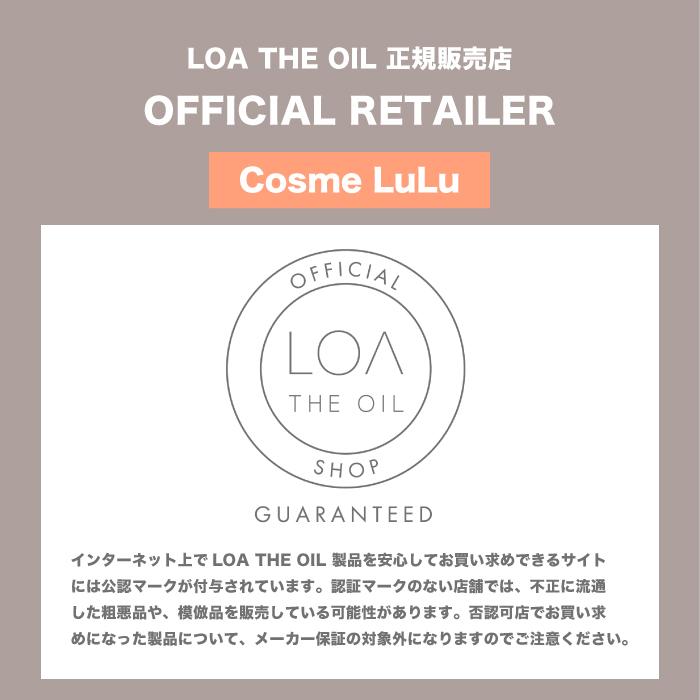 ロアザオイル LOA THE OIL ロア ザ オイル BEACH CLUB ビーチ