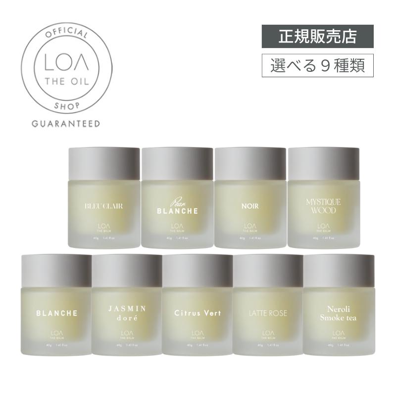 ★新品★ロアザバーム ラテローズ 40g　★2個セット★ ロアザバーム LOA THE BALM ロア ザ バーム ブランシュ/シトラスベール