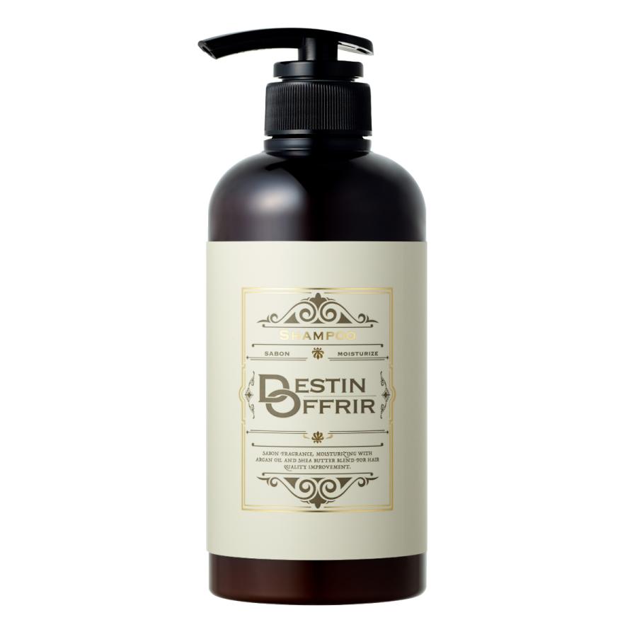 DestinOffrir シャンプー 500ml サボンの香り 爆買 : CosmeLuLu - 通販