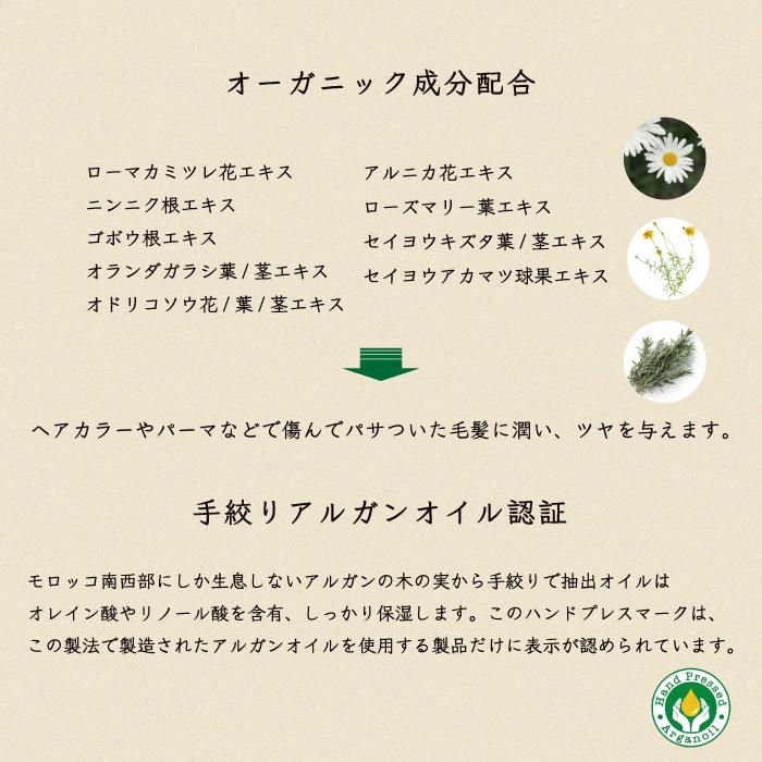 DestinOffrir トリートメント 500g サボンの香り 爆買 : CosmeLuLu