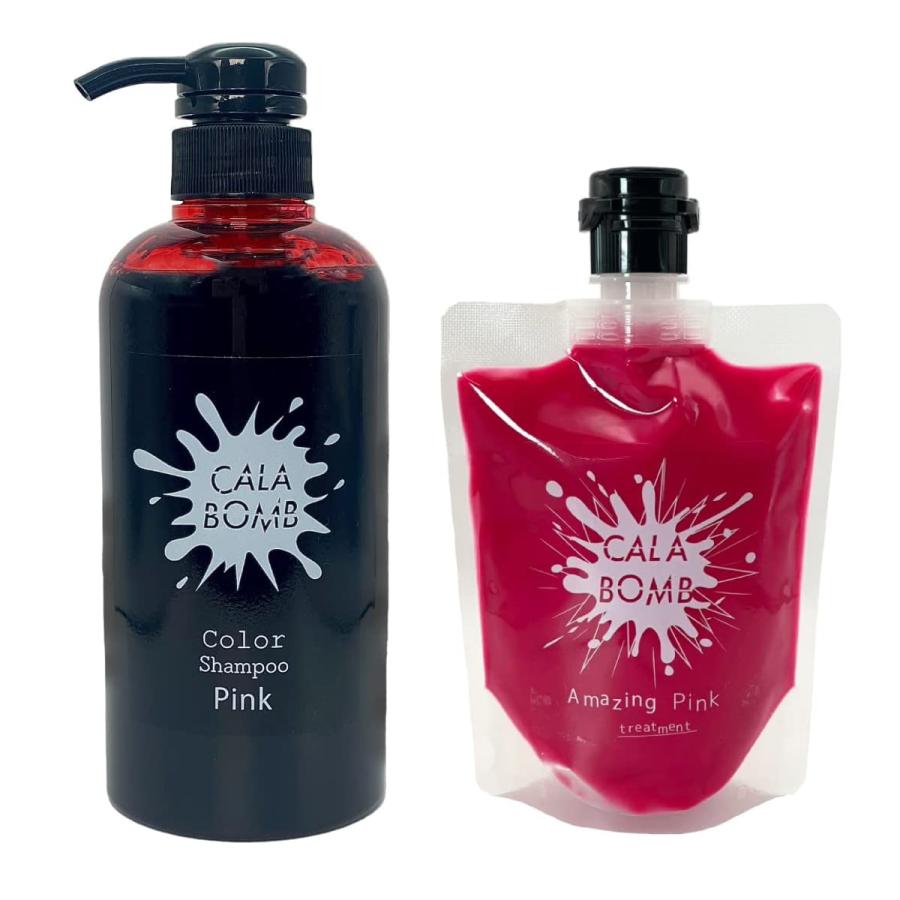 カラボム カラーシャンプー ピンク 500ml カラートリートメント 200g