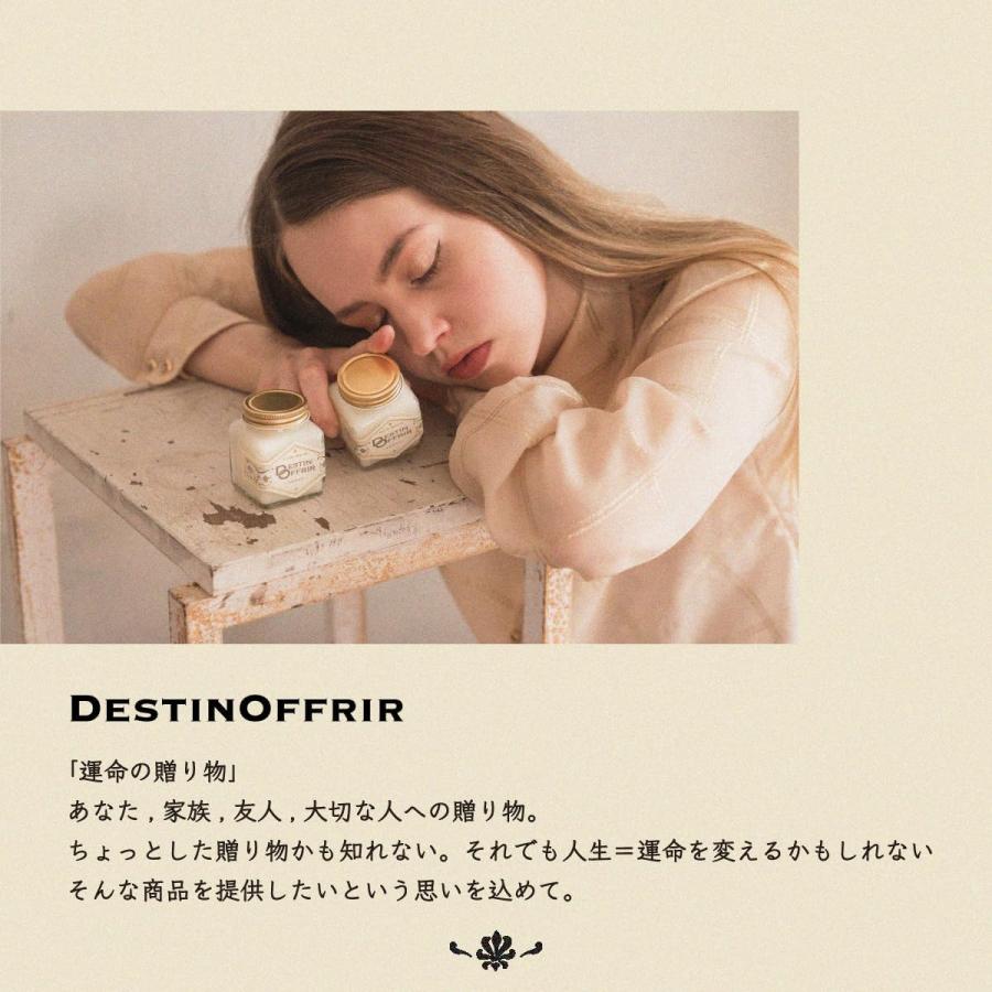DestinOffrir デスタンオフリール オードパルファム サボン 25ml 香水