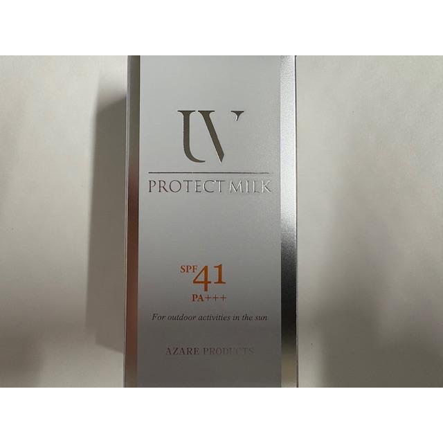 アザレ　UV PROTECT MILK SPF 41　2個セット、セレクションＨ アザレ UV PROTECT MILK SPF 41 2個セット アザレプロダクツ岩手