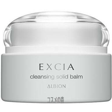 ALBION（アルビオン） エクシア クレンジングソリッドバーム 120g 