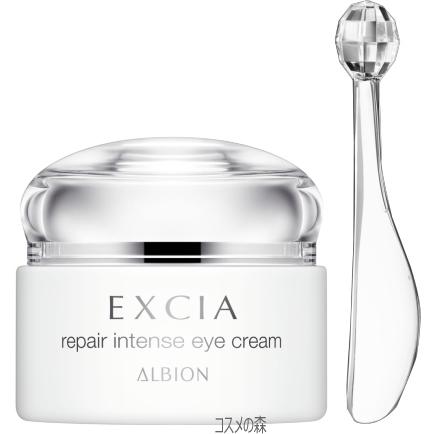 新品　EXCIA repair intense eye cream 15g ALBION（アルビオン） エクシア リペア インテンス アイクリーム【医薬