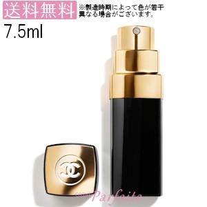 香水 レディース シャネル Chanel No 5 パルファム パース スプレー 7 5ml コンパクト便 送料無料 箱なし特価 キャップ付 Www Arilab Com Tr Index Php