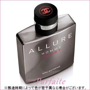 香水 メンズ シャネル Chanel アリュールオムスポーツオーエクストレムオードパルファム Edp 100ml コンパクト便 送料無料 箱なし特価 キャップ付 再入荷02 コスメパルフェ 通販 Yahoo ショッピング