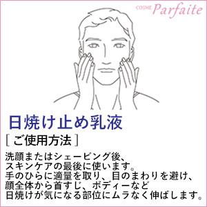 LABアラミスラボオールインワンパワープロテクターサンスクリーンSPF50 022548428504_1