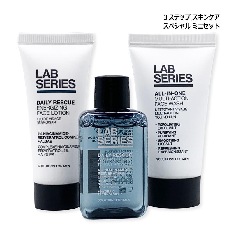 メンズスキンケアセット ラボシリーズ LAB SERIES 3ステップ スキンケア スペシャル ミニセット SET メール便 新入荷05（Yahoo!・コスメパルフェ）