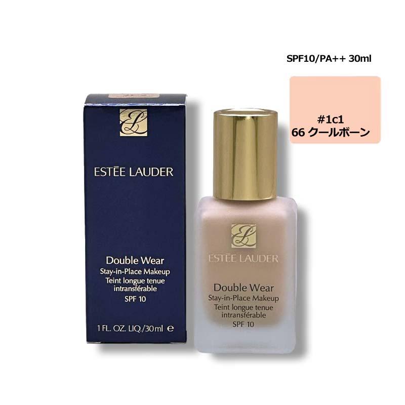 Double Wear エスティローダー ダブル ウェア ステイ イン プレイス