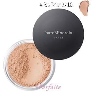 パウダーファンデーション ベアミネラル マット ファンデーション ミディアム 10 6g メール便対応 在庫処分 コスメパルフェ 通販 Yahoo ショッピング