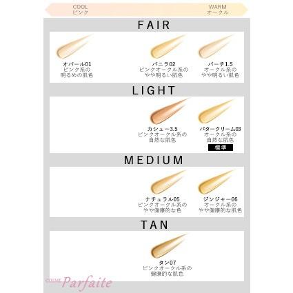 クリームファンデーション ベアミネラル Cr ティンテッド ジェル クリーム バニラ 02 35ml コンパクト便 コスメパルフェ 通販 Yahoo ショッピング