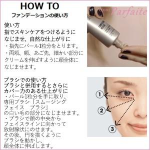 クリームファンデーション ベアミネラル Cr ティンテッド ジェル クリーム ナチュラル 05 35ml コンパクト便 コスメパルフェ 通販 Yahoo ショッピング