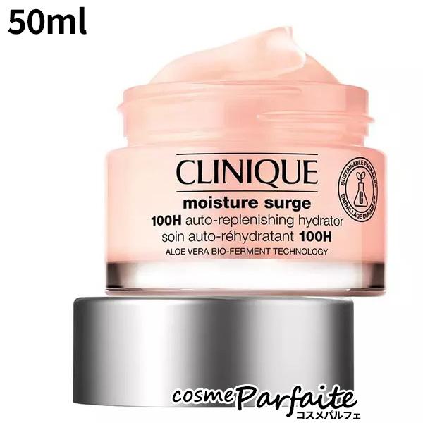 CLINIQUE レビューで1,000円クーポン クリーム クリニーク