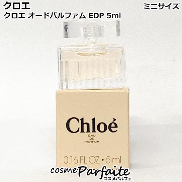 Chloeクロエ オードパルファム 125ml Amazon | クロエ EDP・SP 30ml | Chloe | オードパルファム・EDP