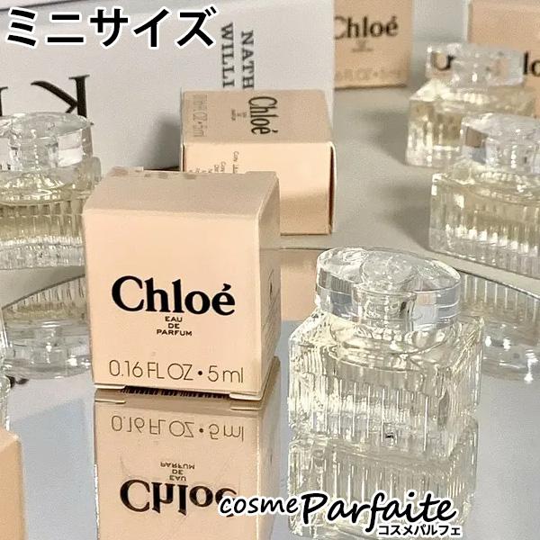 香水・レディース クロエ Chloe クロエ オードパルファム EDP ミニサイズ 5ml ネコポス｜cosmeparfaite｜02