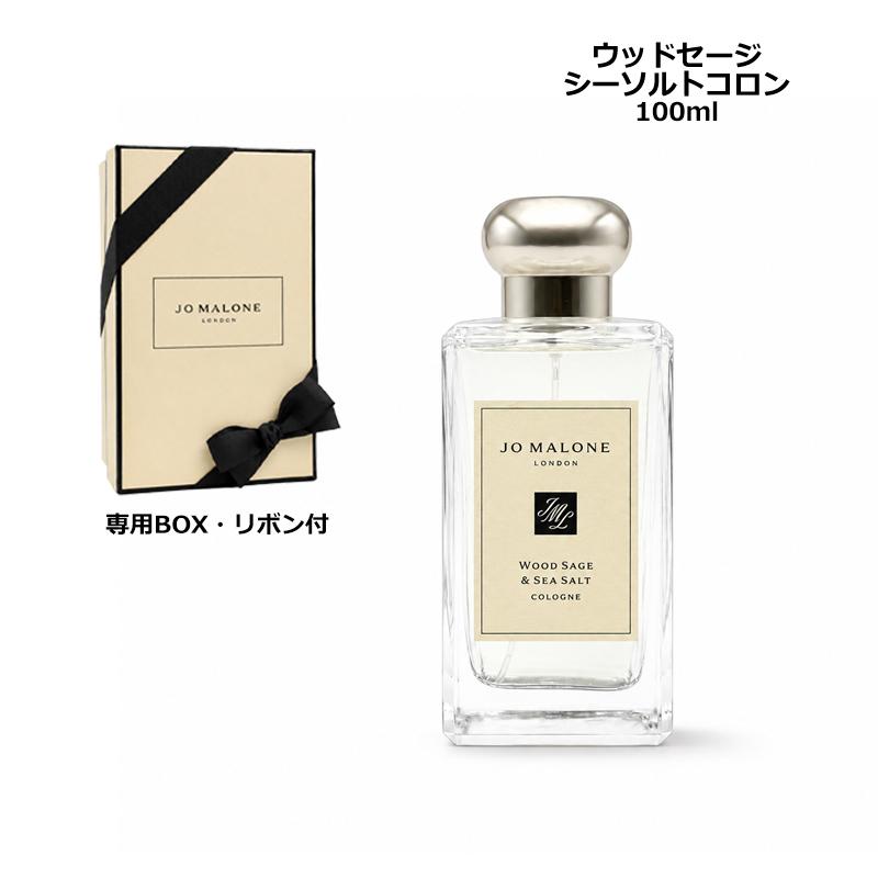 JO MALONE LONDON（ジョーマローンロンドン） ジョー マローン