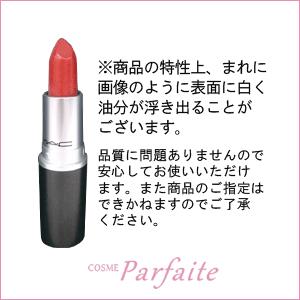 口紅 Mac マック リップスティック クリームシーン ブレイブ レッド 3g メール便対応 在庫処分 コスメパルフェ 通販 Yahoo ショッピング