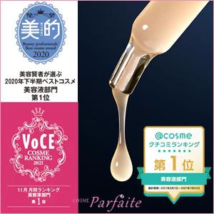 美容液 エスティローダー アドバンス ナイト リペア SMR コンプレックス ミニサイズ 7ml×3 メール便対応 ご褒美 梅雨対策 コスメ ギフト プレゼント | ESTEE LAUDER | 01