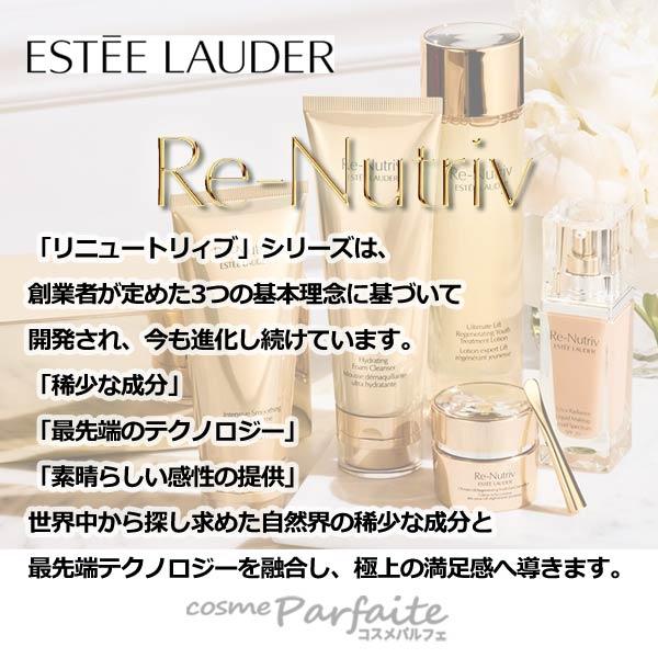 ESTEE LAUDER ハンドクリーム エスティローダー