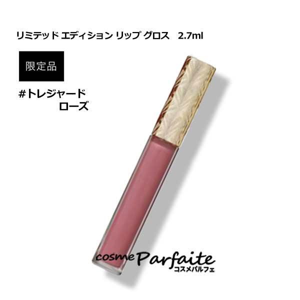 ESTEE LAUDER 期間限定+2％ エスティローダー リミテッド エディション  